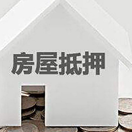 沂源企业经营贷款的用途是什么?
