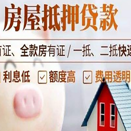 沂源贷款助贷公司新渝启服靠谱公司