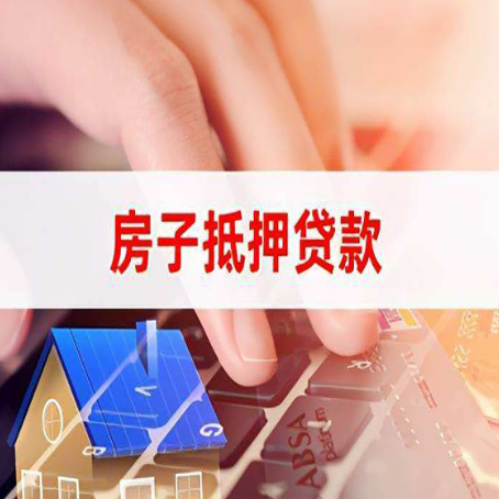 沂源贷款助贷公司新渝启服靠谱的公司