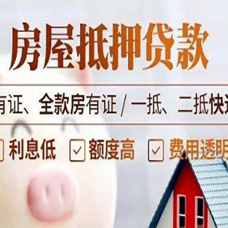 沂源贷款中介公司新渝启服本地公司