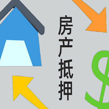 沂源贷款中介公司靠谱推荐新渝启服